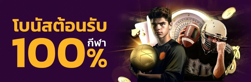 สล็อต789